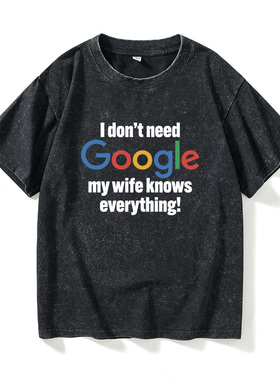 程序员I don't need google 极客码农Github javaGEEKT恤短袖白色