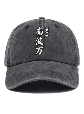 男女鸭舌帽遮阳帽帽子棒球帽