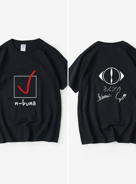 ヨルシカsuis夜鹿yorushika周边nico唱见n1bunaT恤短袖潮衣服男女