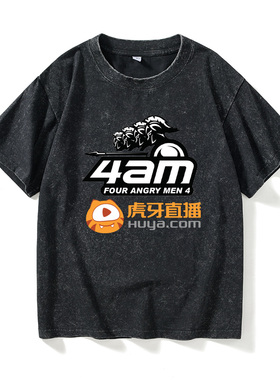 虎牙直播4am韦神godv战队队服绝地求生吃鸡游戏T恤短袖小清新衣服