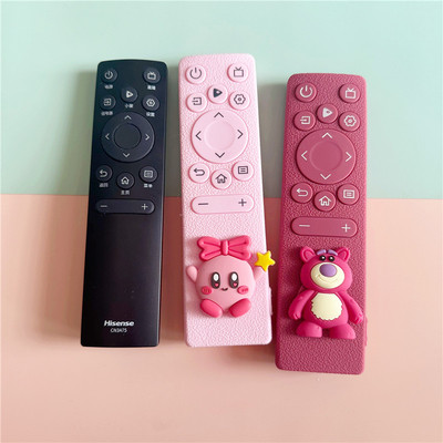 海信电视遥控器保护套海信vidda电视机遥控器保护套子硅胶外壳