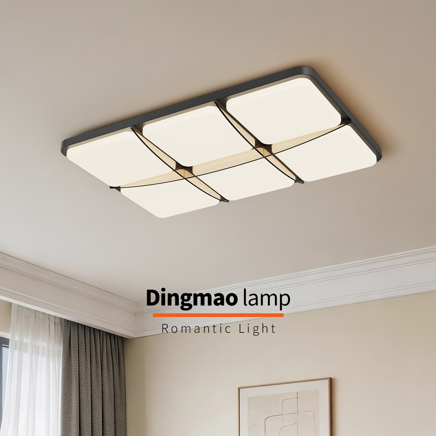 现代简约LED客厅吸顶灯方形拼接设计大气温馨卧室灯具新款全屋灯