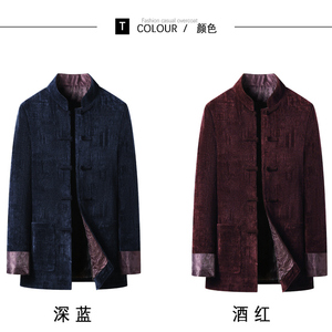 冬季中老年灯芯绒加绒唐装爸爸提花新中式外套男XZ804/D2323P195图片