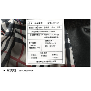 冬季皮毛一体短款大衣V领水貂绒夹克M82205P260图片