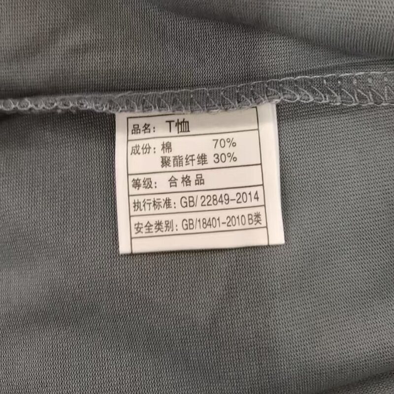 夏季风水洗牛仔五分袖薄款上衣大码汉服XZ804/S7708P85浅蓝色,男装民族服装,星座804（原QT730）