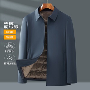 25年冬季中老年商务羽绒服白鸭绒内胆可拆J231P200图片