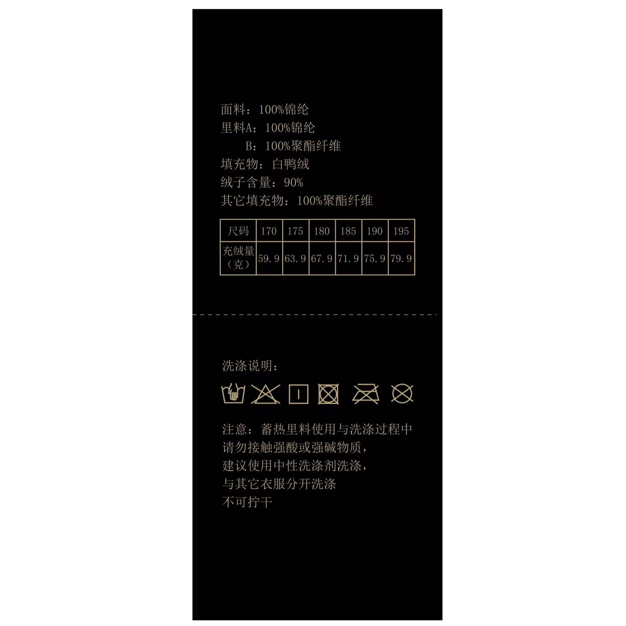 黑金款冬季加厚保暖背心男士羽绒马甲白鸭绒XZ804/M6705P170,男装羽绒服,星座804（原QT730）