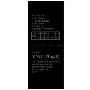 黑金款冬季加厚保暖背心男士羽绒马甲白鸭绒XZ804/M6705P170图片