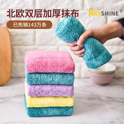 Rayshine抹布家务清洁洗碗布吸水不掉毛加厚擦桌子擦地家用不沾油