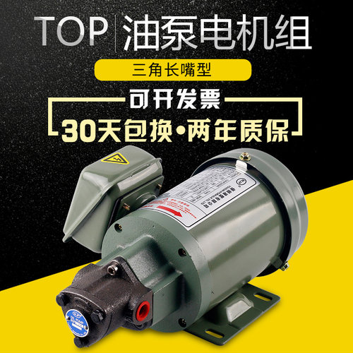 厂家直销摆线泵TOP-12a轮油泵
