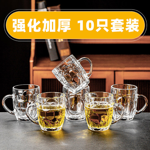 加厚耐热玻璃茶杯10只套装带手柄