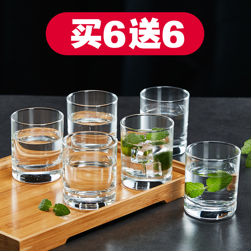 青苹果玻璃杯子套装客厅6只酒杯