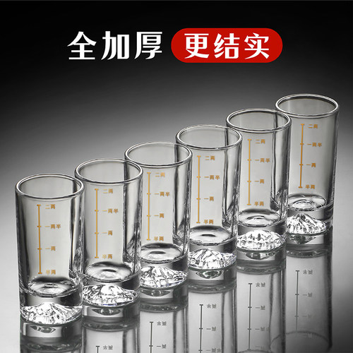 青苹果一两二两白酒杯带刻度酒盅