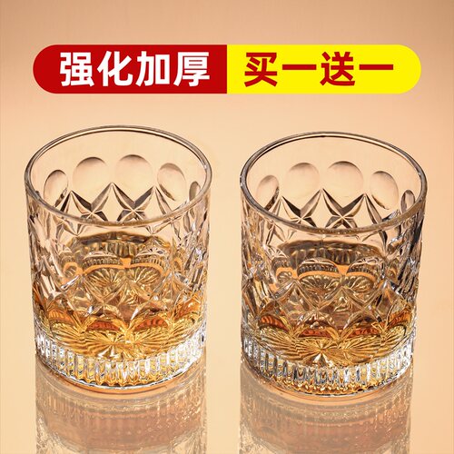 高颜值鸡尾酒威士忌酒杯酒吧水杯