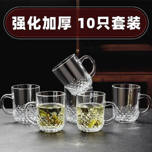 小茶杯带把手玻璃杯家用耐高温