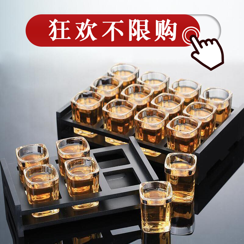 玻璃白酒杯小酒杯青苹果家用客厅
