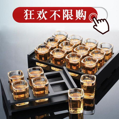 玻璃白酒杯家用小号2两一口杯小酒杯套装子弹烈酒杯酒具饭店酒盅 - 封面