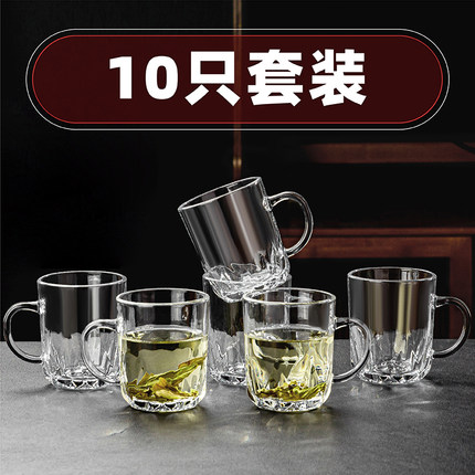 玻璃杯带把手杯子家用喝水耐高温茶杯待客水杯男士泡茶套装啤酒杯