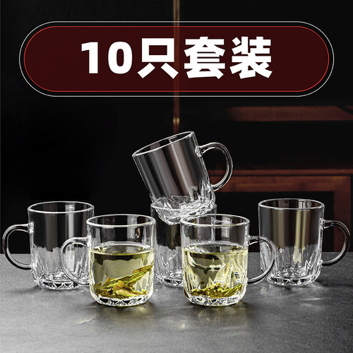 青苹果玻璃小茶杯家用待客茶水杯