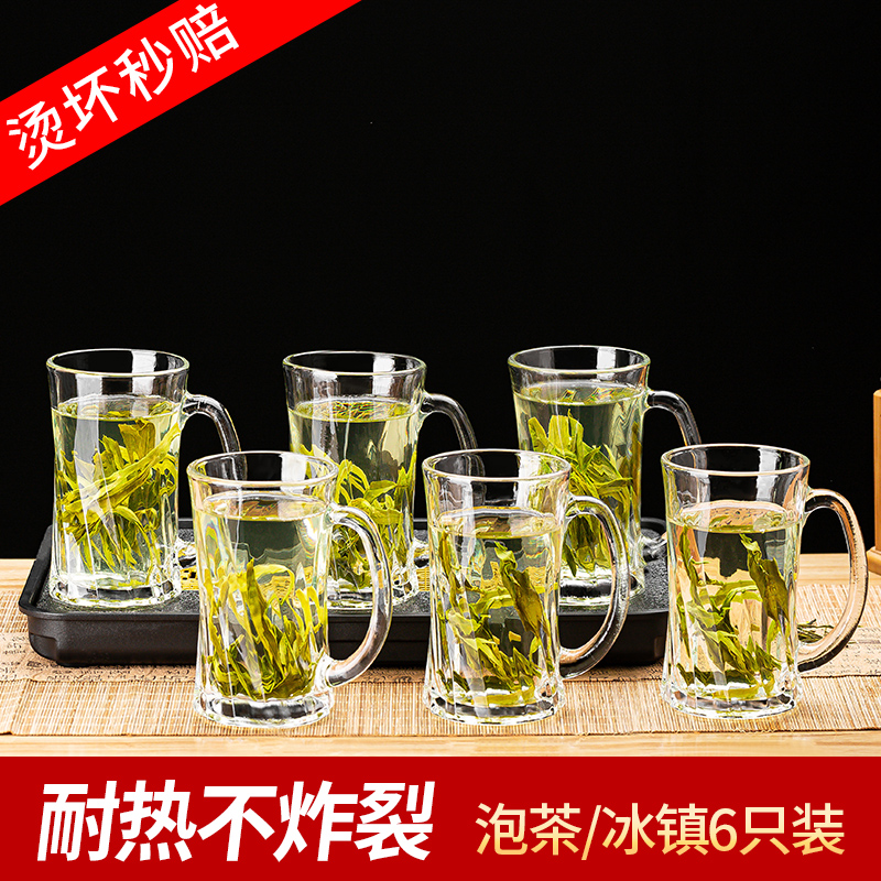 玻璃茶杯带把水杯套装家用喝茶具