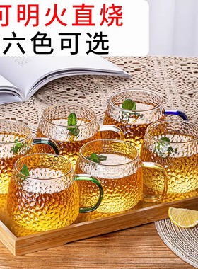 一人一色锤纹玻璃杯轻奢高档杯子家用喝水耐高温茶杯待客水杯套装