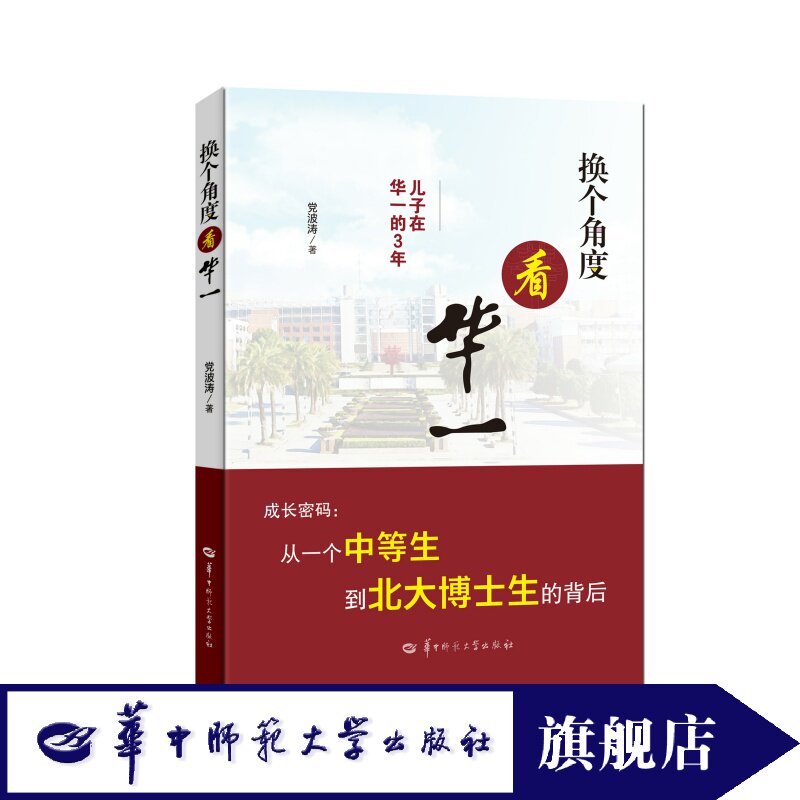家庭素质教育家庭教育