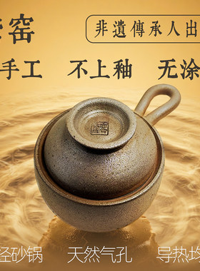 无涂层纯手工不上釉砂锅孕妇煲汤