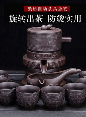 自动紫砂茶具套装家用客厅石磨盘懒人泡茶壶办公室时来运转茶杯