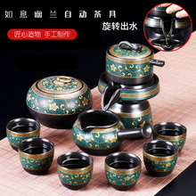 石磨懒人自动茶具办公室会客陶瓷功夫茶杯套装家用简约现代泡茶器