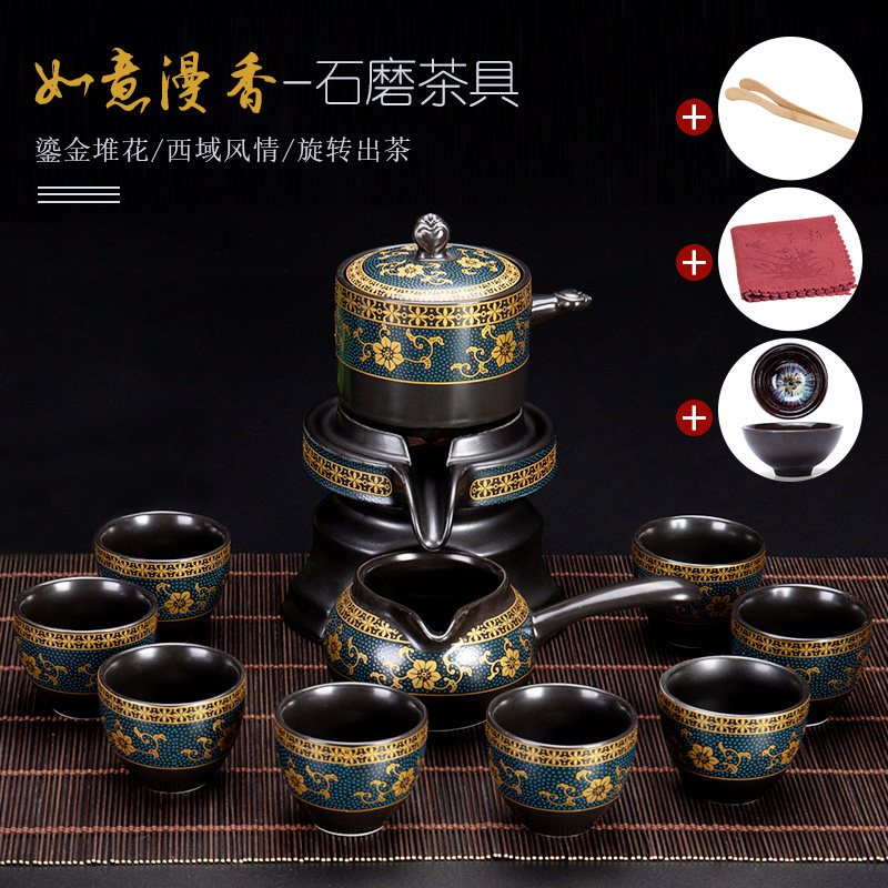 懒人石磨盘功夫茶具套装办公室会客时来运转半自动泡茶壶家用茶杯