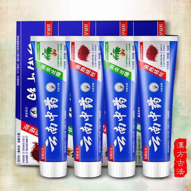【拍一发3】3支云南亮白牙膏美白去黄去口臭牙结石牙垢家庭实惠装