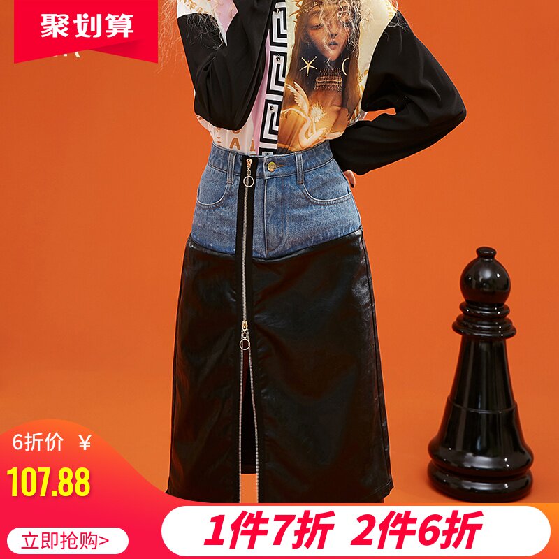 妖精的口袋新款沖冠 神之審判春裝2019a字拼接裙子修身中長款半身在類目 女裝/女士精品, 半身裙中 - 來自Buy2taobao.com提供專業的淘寶代購服務