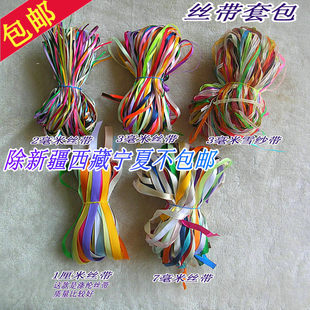 辅料2mm3毫米超细宽丝带缎带雪纱带套包 包邮 DIY手工娃衣礼物包装
