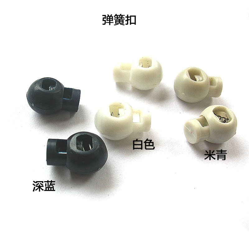 特价塑料弹簧扣定绳锁扣绳止卡扣 风衣调节伸压扣绳子收紧扣 辅料