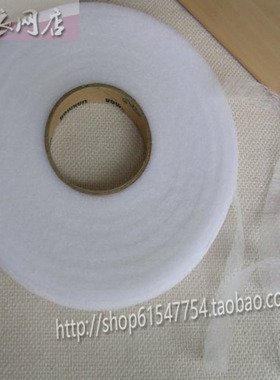 服装辅料嵌条布用双面胶/窄条无纺双面粘合衬白色宽1CM 4元1盘