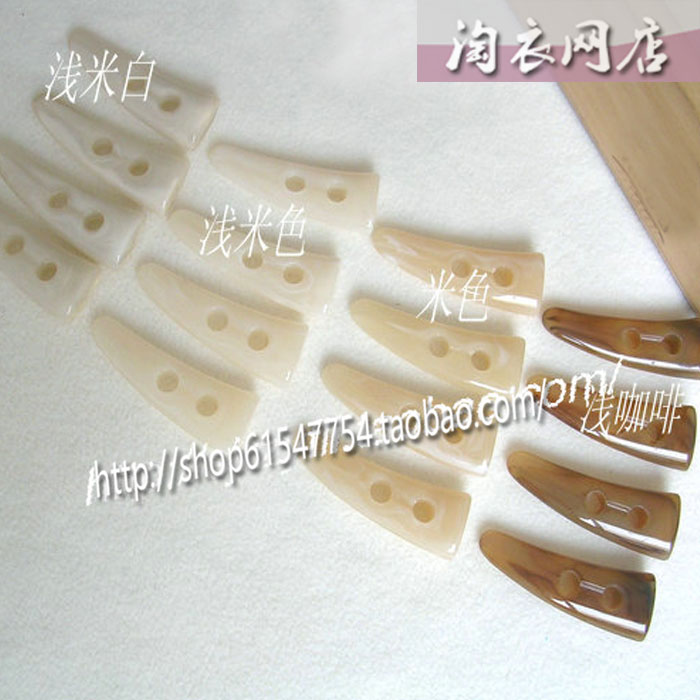 DIY服装辅料 风衣 、毛衣 大衣弯月形牛角扣（长5cm)