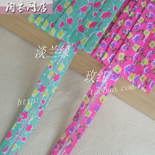 DIY布艺服装 辅料涤纶料小碎花包边条45°裁剪免熨烫包边带宽1.5CM