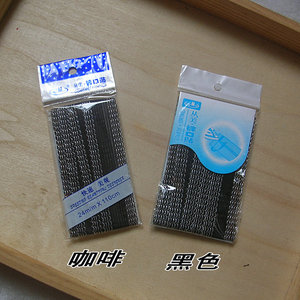 黑色灰色丛美裤口裤边贴粘合裤脚贴西裤卷边粘布服装粘布贴一片装