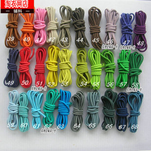 辅料 直径约3mm 束口绳 橡皮筋 彩色圆松紧绳 DIY服装