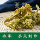 东北特产干货农家自制烘干花菜干菜花干脱水蔬菜新货500g