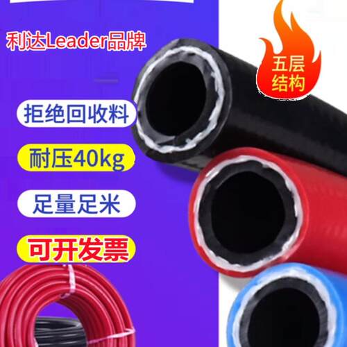三胶两线高压气管风炮空压机管
