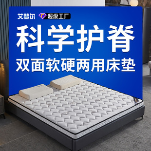 儿童床垫10cm棕垫1.2m硬环保椰棕榈1.8米家用双人榻榻米垫子 薄款