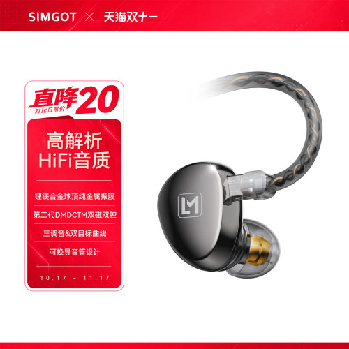 兴戈EA500LM高性能专业音频解析
