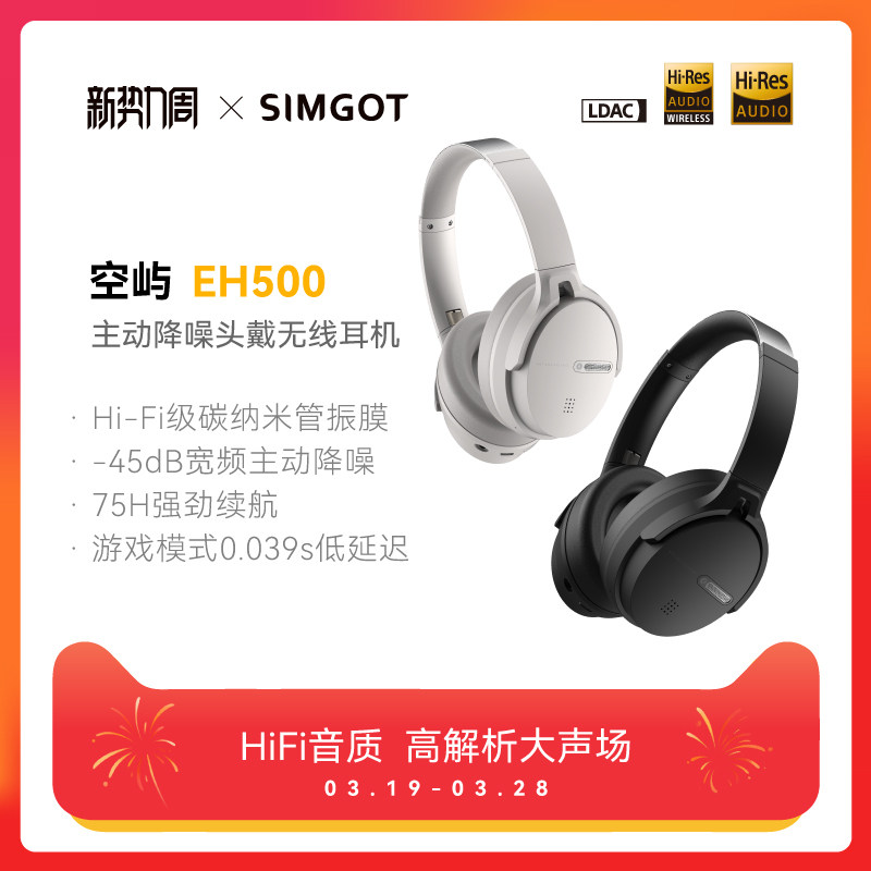 ����� �˸� ����EH500 �����������ͷ��ʽ��������˫�������ʸ߽���