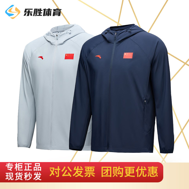 【打折】安踏24新跑步轻薄连帽风衣透气防晒国旗皮肤衣452430108