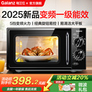 平板 变频微波炉家用20L容量 双旋钮便捷操作DG Galanz 格兰仕