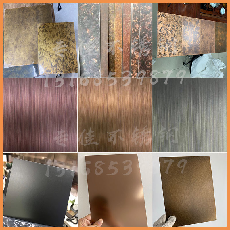 不锈钢拉丝镀铜做旧不锈钢复古不锈钢拉丝乱纹装饰板蚀刻花纹板材