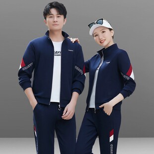 官方迈耐克斯运动套装男女情侣装2026春季新款纯棉卫衣立领三件套
