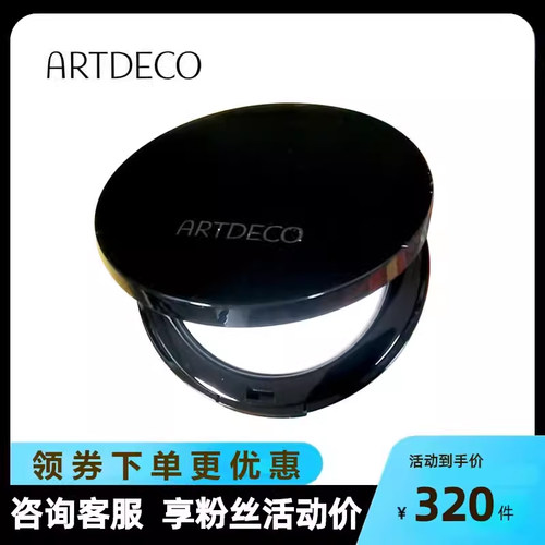 雅蔻清透蜜粉饼德国原装进口
