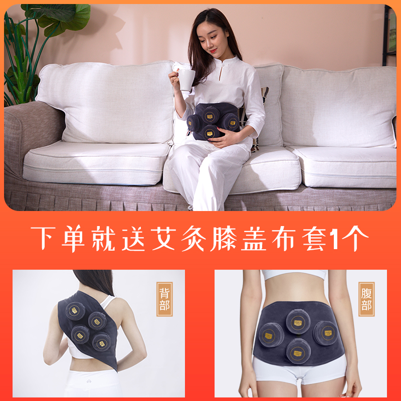 汉维嘉艾灸盒随身灸家用祛湿宫寒妇科便携无烟全身热敷包铜熏蒸仪